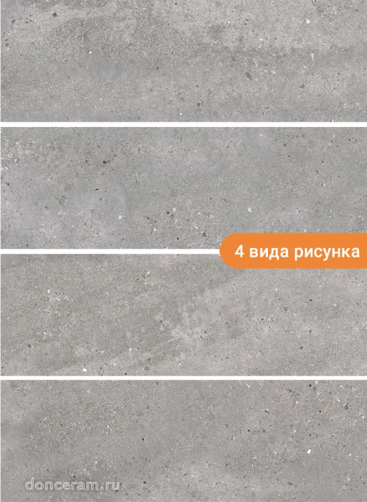 Настенная Gravita Starling Ash 30x90 — фото 2