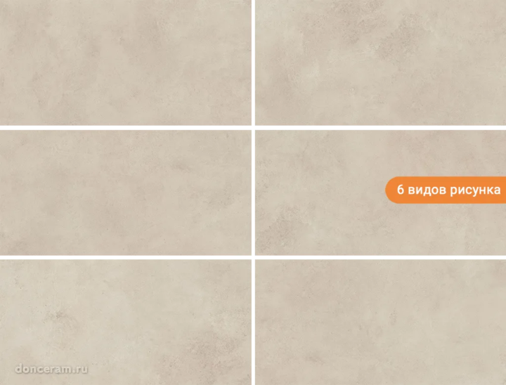 Матовый Gravita Urban Beige 60x120 — фото 2