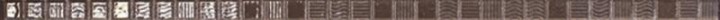 Бордюр Impronta Italgraniti Impronta Marmo D Living Listello Rilievo Marrone 1,5x56