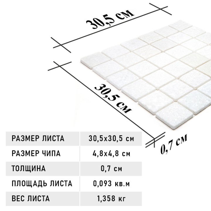 Мраморная Natural Mosaic Adriatica 7M003-48T 30x30 — фото 8