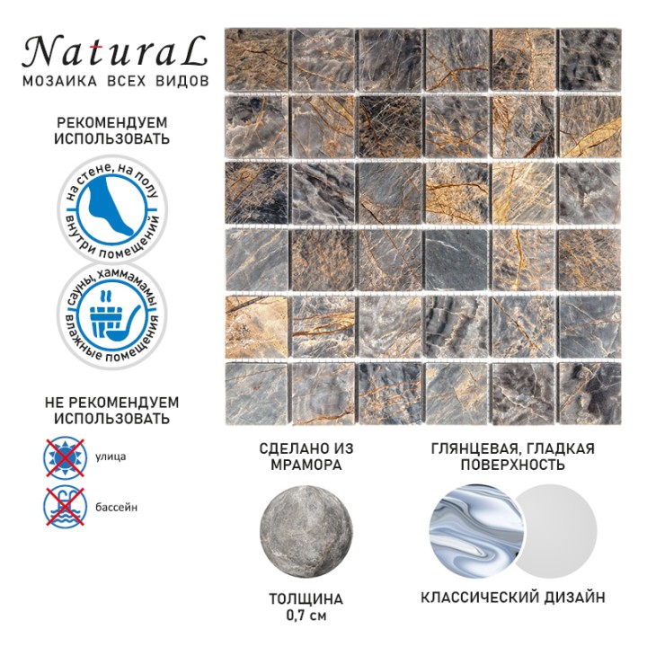 Мраморная Natural Mosaic Adriatica 7M024-48P 30x30 — фото 9