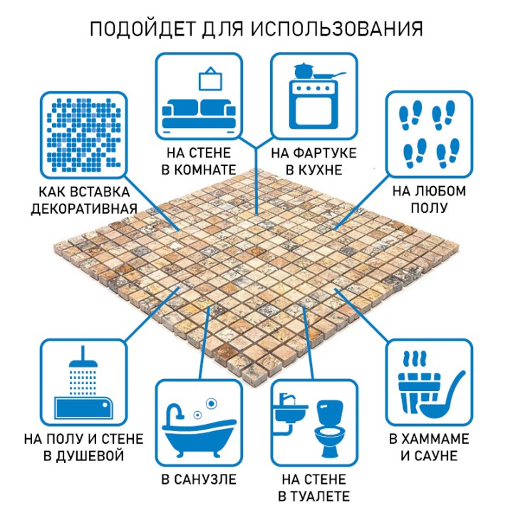 Мраморная Natural Mosaic Adriatica Мозаика Травертин полированная 7M091-15P чип 15x15 — фото 8