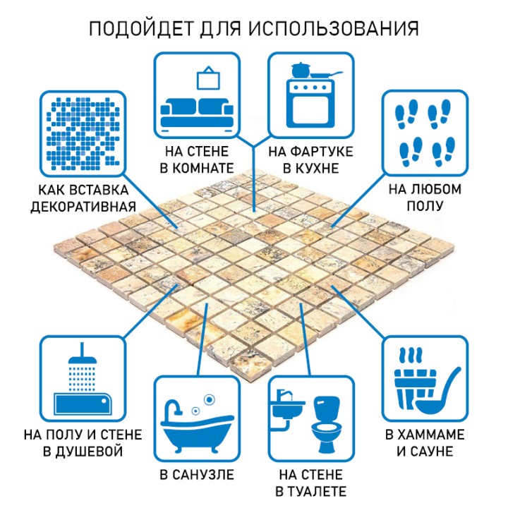 Мраморная Natural Mosaic Adriatica Мозаика Травертин полированная 7M091-25P чип 25х25 — фото 8