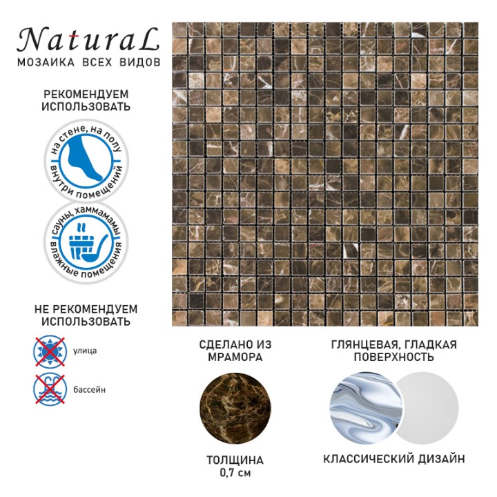 Мраморная Natural Mosaic Adriatica 7M052-15P 30x30 — фото 2