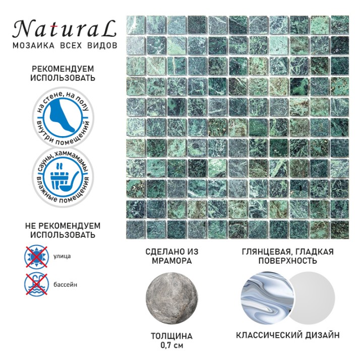 Мраморная Natural Mosaic Adriatica 7M069-25P 30x30 — фото 9