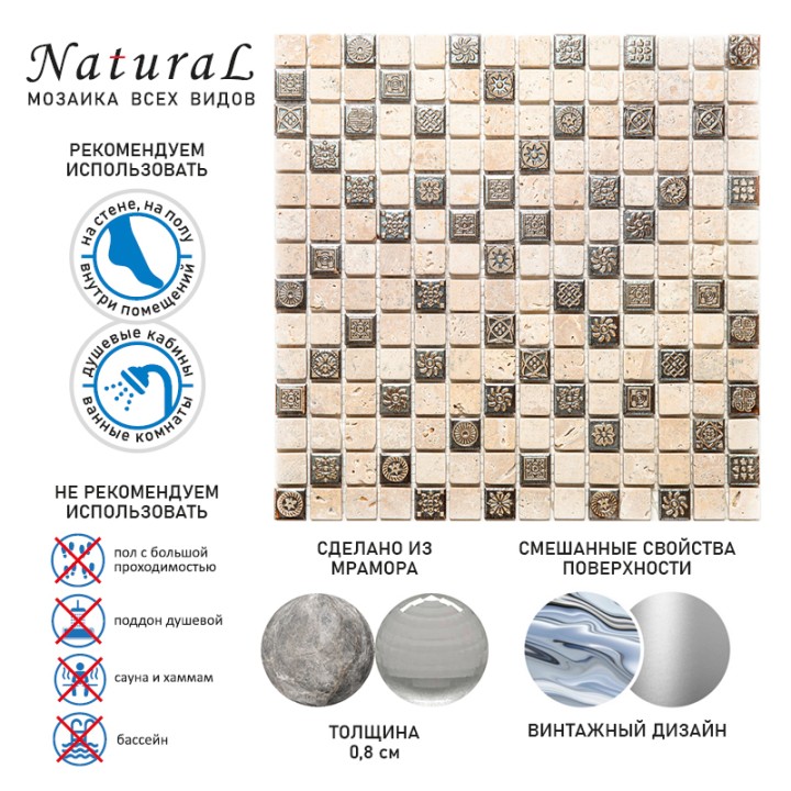 Каменная Natural Mosaic Antiko PFM-2001 30x30 — фото 12
