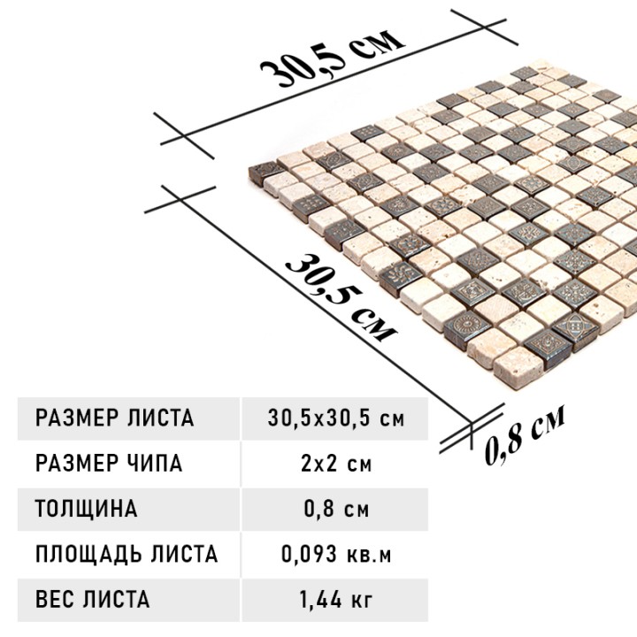 Каменная Natural Mosaic Antiko PFM-2001 30x30 — фото 10