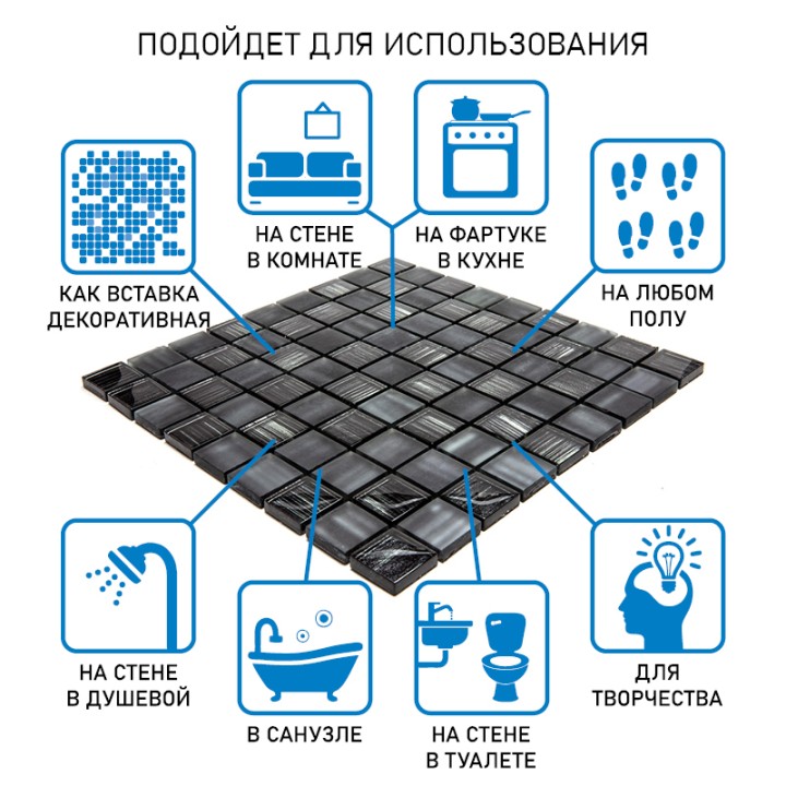 Стеклянная Natural Mosaic Art-deco dark Мозаика Стекло микс JP-306 чип 30х30 — фото 14