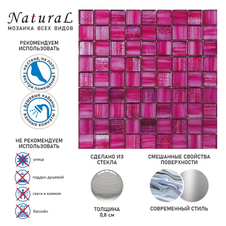 Стеклянная Natural Mosaic Art-deco dark Мозаика Стекло микс JP-309 чип 30х30 — фото 4