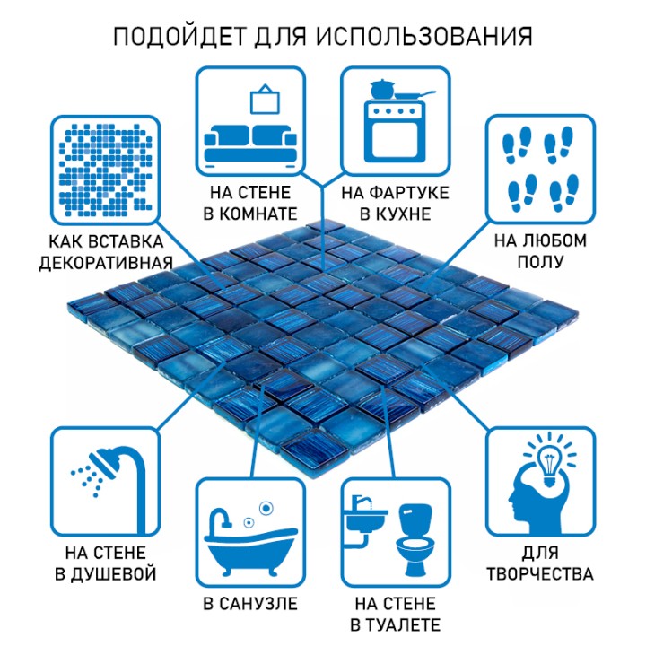 Стеклянная Natural Mosaic Art-deco dark Мозаика Стекло микс JP-310 чип 30х30 — фото 21