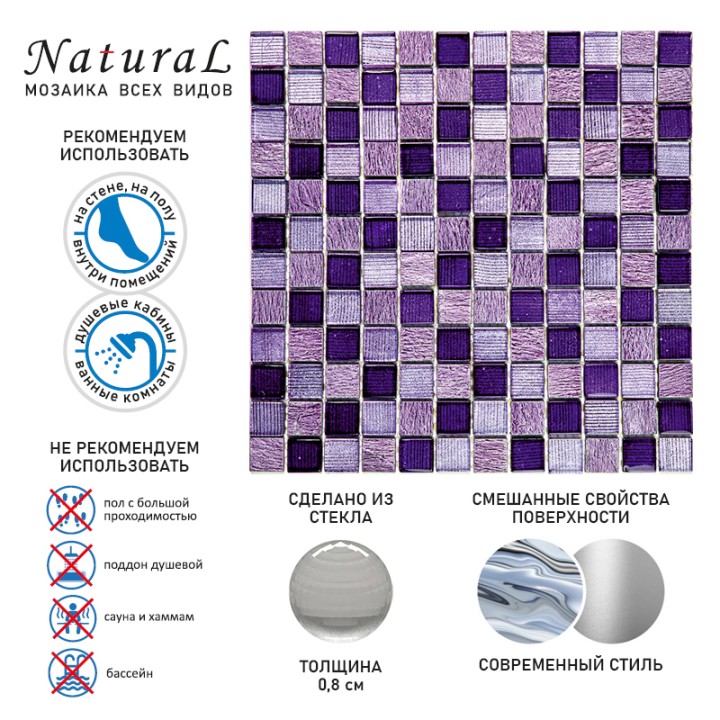 Каменная Natural Mosaic Art-deco Strange MOK-231 (JP-2311D) 30x30 — фото 12