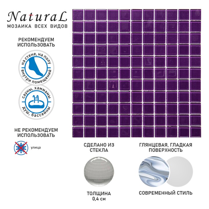 Стеклянная Natural Mosaic Color palette Мозаика Стекло глянцевая A-132 чип 25,8х25,8 — фото 11