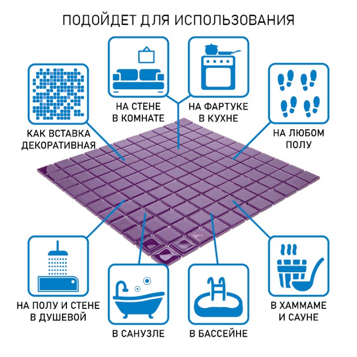 Стеклянная Natural Mosaic Color palette Мозаика Стекло глянцевая A-132 чип 25,8х25,8 — фото 10