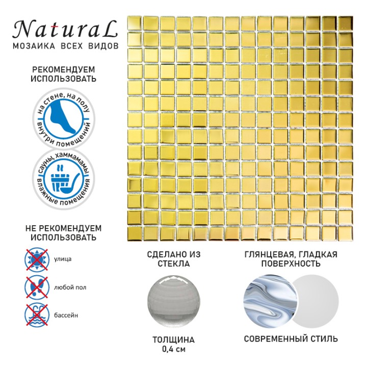 Стеклянная Natural Mosaic Crystal BSU-01-20 30x30 — фото 10
