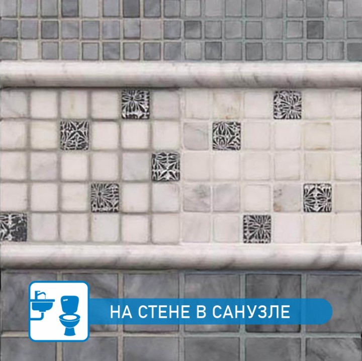 Миксы Natural Mosaic Inka Мозаика Мрамор+Агломерат микс BDA-2311 (BDA-11R) чип 23х23 — фото 3
