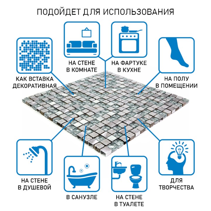 Миксы Natural Mosaic Inka BDA-1588 (BDA-88) 30x30 — фото 9