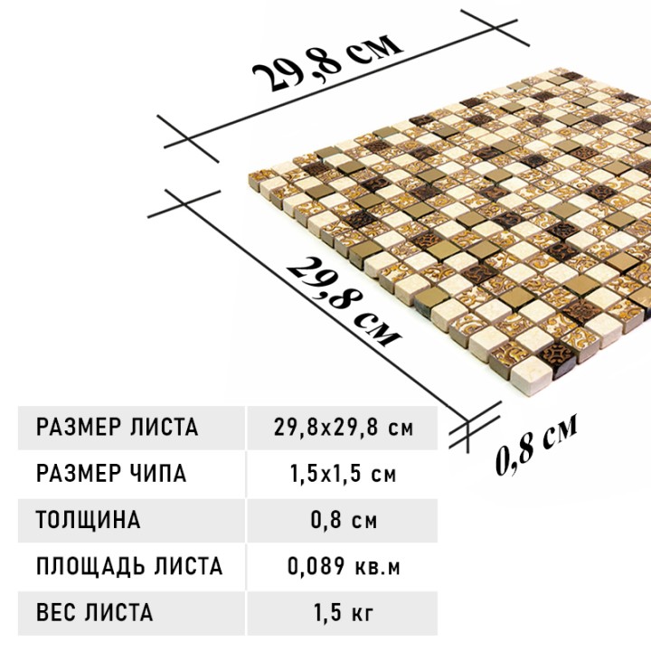 Миксы Natural Mosaic Inka BDC-1503 30x30 — фото 8