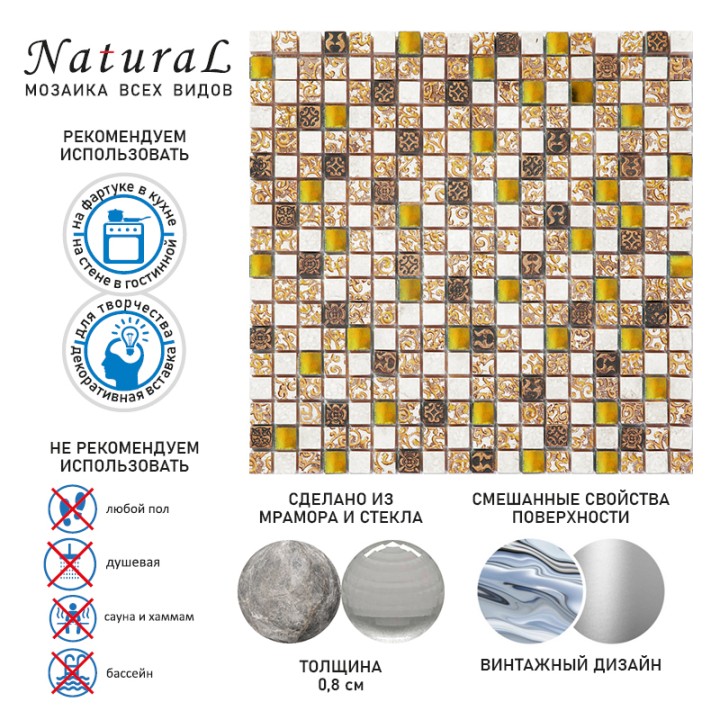 Миксы Natural Mosaic Inka BDC-1503 30x30 — фото 10