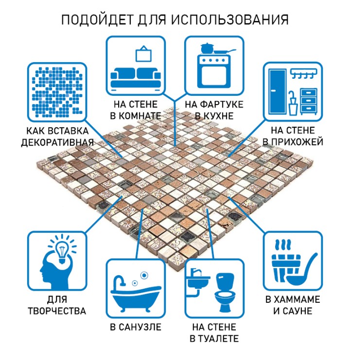 Миксы Natural Mosaic Inka Мозаика Стекло+Мрамор+Агломерат микс BDC-1501 чип 15х15 — фото 8