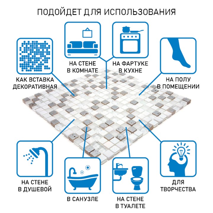 Стеклянная Natural Mosaic Inka BDA-1501 (BDS-1501) 30x30 — фото 8
