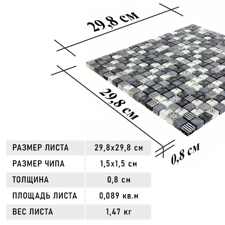 Стеклянная Natural Mosaic Inka BDA-1514 30x30 — фото 8