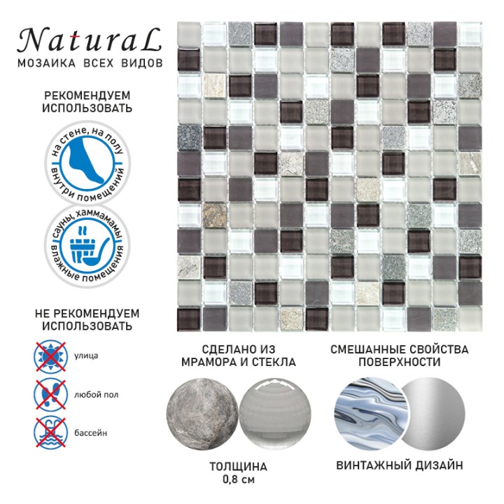 Стеклянная Natural Mosaic KOBE (KBE) KBE-07 (FT-02-23) 30x30 — фото 10