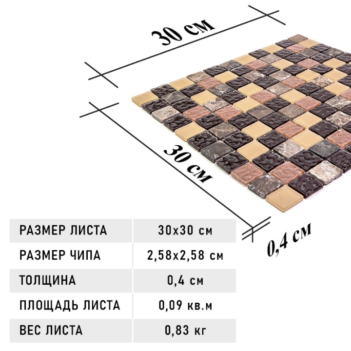 Стеклянная Natural Mosaic MADRAS (MSD) MSD-010 (PST-10) 30x30 — фото 10