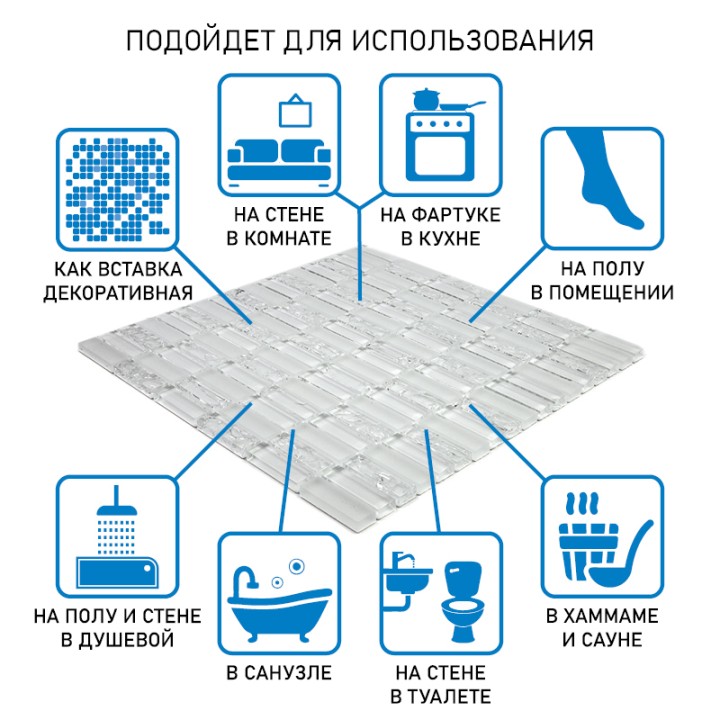 Стеклянная Natural Mosaic Mix spectrum Мозаика Стекло глянцевая SML-104 чип 15x48 — фото 17