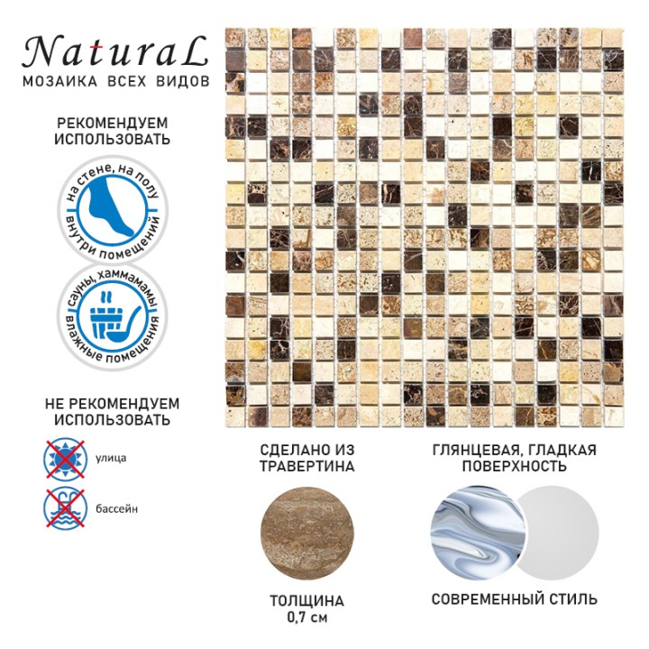 Каменная Natural Mosaic Mix 7MT-88-15P 30x30 — фото 9