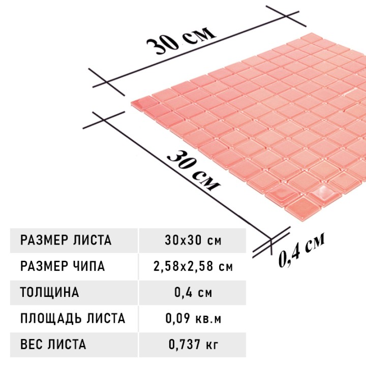 Стеклянная Natural Mosaic Natural A-114 — фото 8