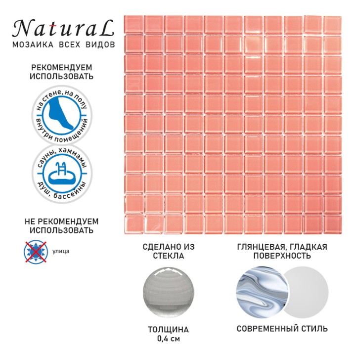 Стеклянная Natural Mosaic Natural A-114 — фото 9
