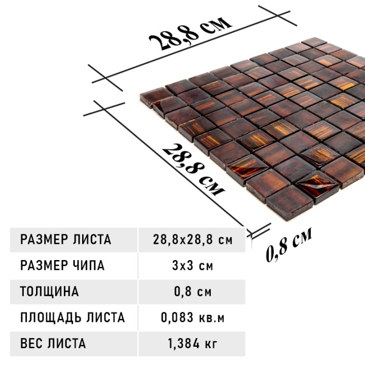 Стеклянная Natural Mosaic Natural JP-301 — фото 8