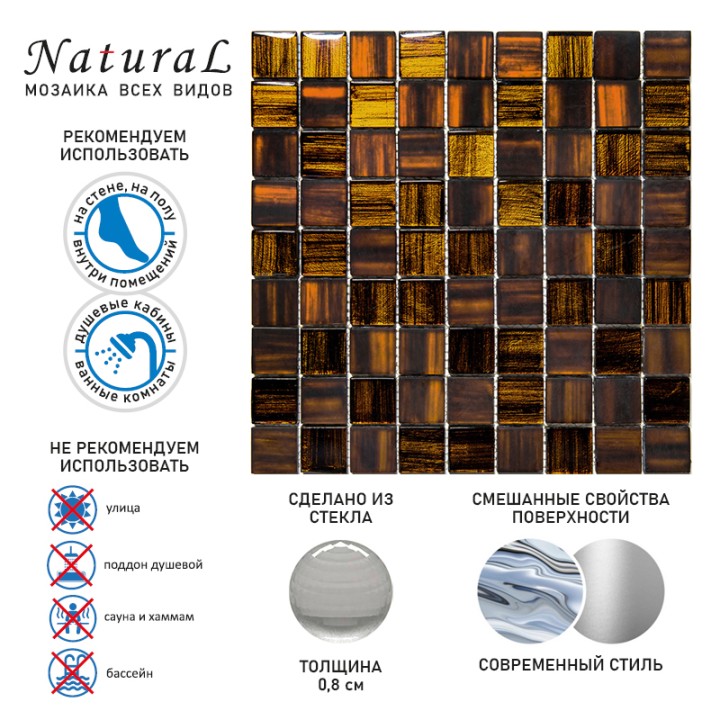Стеклянная Natural Mosaic Natural JP-301 — фото 10