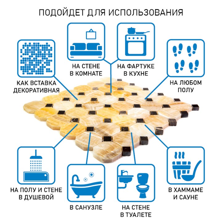Каменная Natural Mosaic Octagon-1 Мозаика Оникс+Мрамор полированная M073+M076-BP чип 50x50+15x15 — фото 9