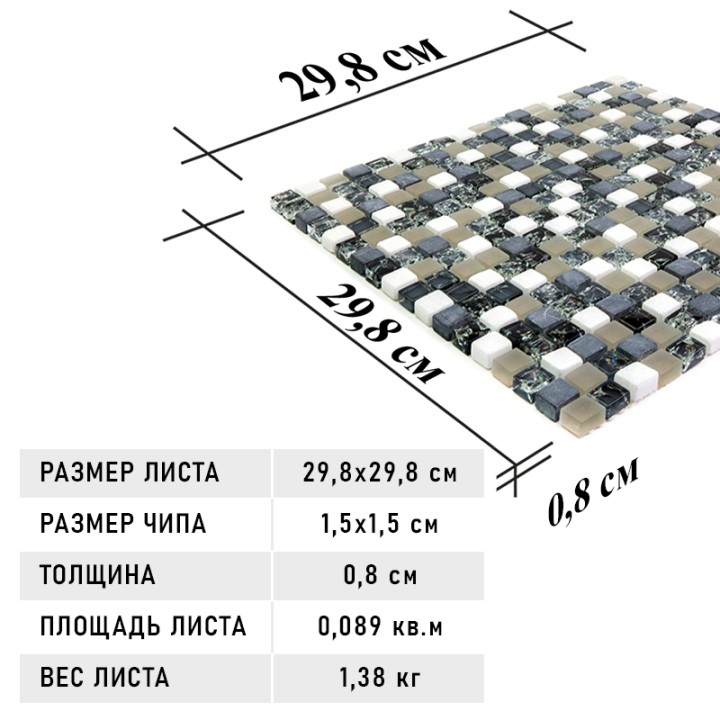 Стеклянная Natural Mosaic PASTEL (PST) PST-022 30x30 — фото 8