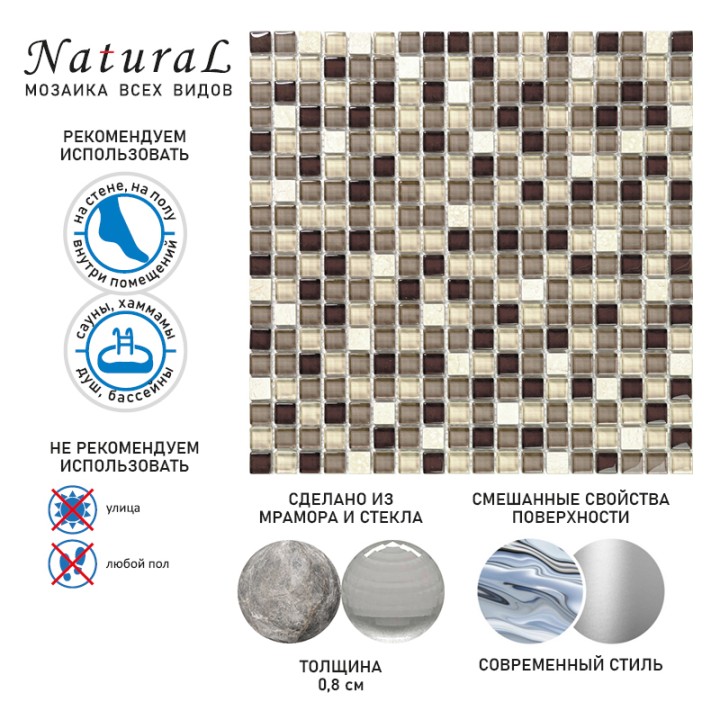 Стеклянная Natural Mosaic PASTEL (PST) PST-029 30x30 — фото 10