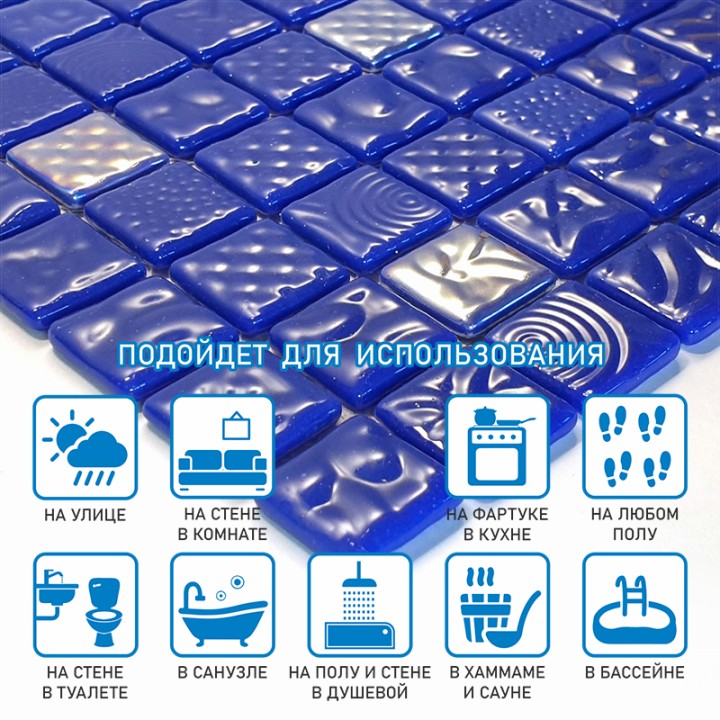 Стеклянная Natural Mosaic Steppa STP-BL003-L 31,5x31,5 — фото 14