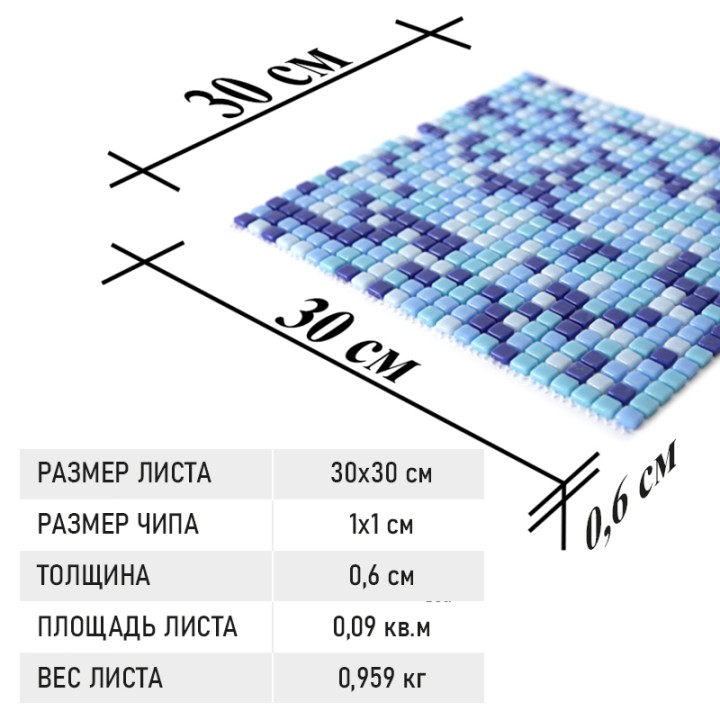 Стеклянная Natural Mosaic Steppa STP-BL005-10 30x30 — фото 8