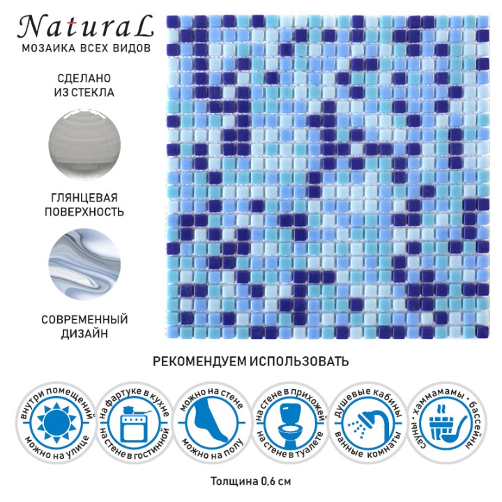 Стеклянная Natural Mosaic Steppa STP-BL005-10 30x30 — фото 9
