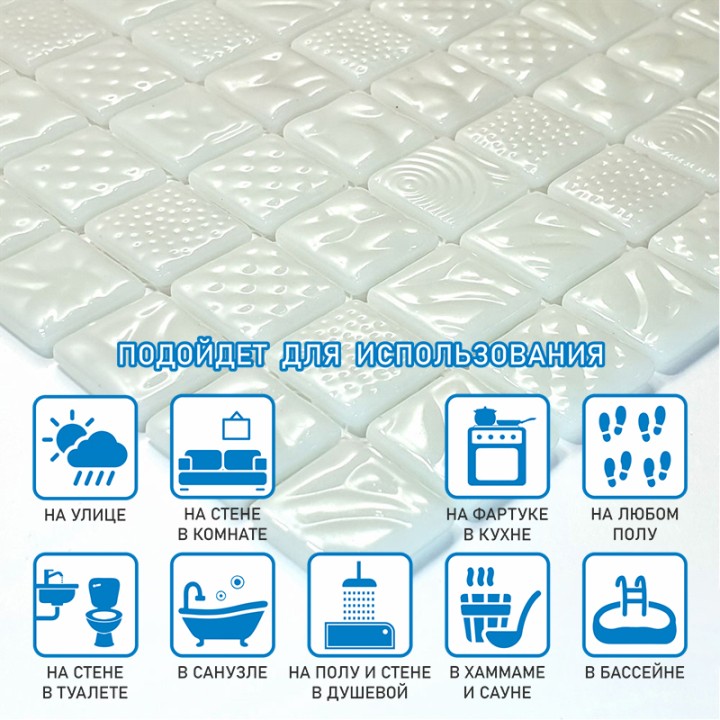 Стеклянная Natural Mosaic Steppa Мозаика из стекла STP-WH002-L, стекло белый, поверхность глянцевая 31,5x31,5 — фото 15