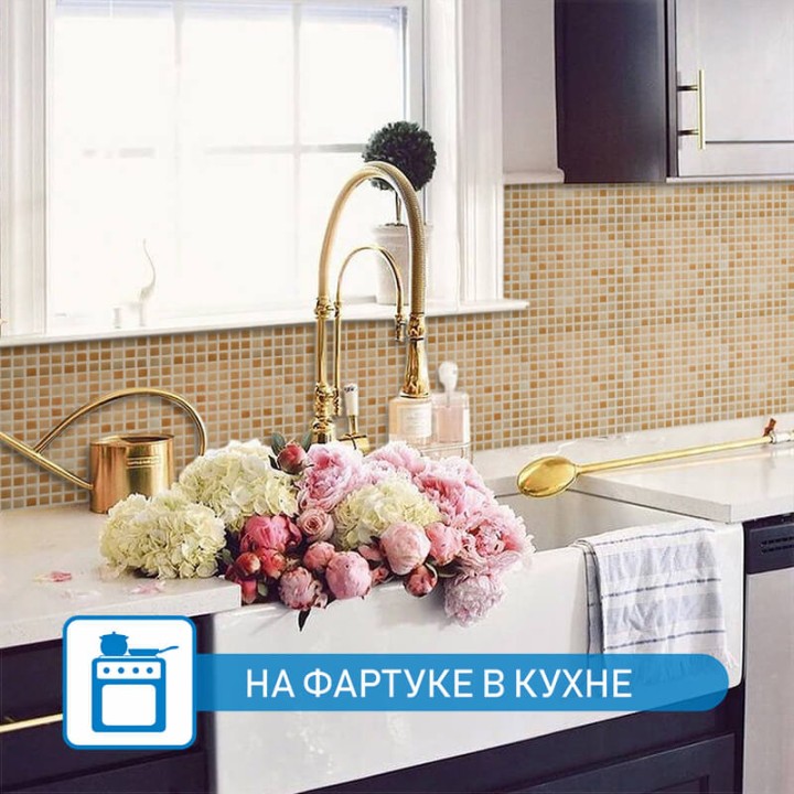Стеклянная Natural Mosaic Steppa STP-BG001-S 31,5x31,5 — фото 11