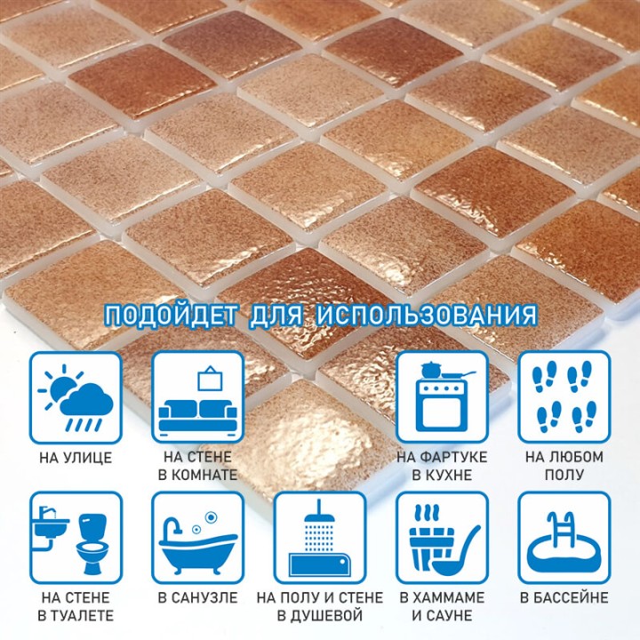 Стеклянная Natural Mosaic Steppa STP-BG002-30 31,5x31,5 — фото 13