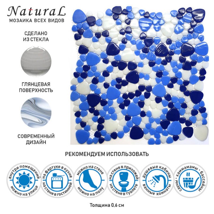 Стеклянная Natural Mosaic Steppa STP-BL005-GEM 30x30 — фото 10