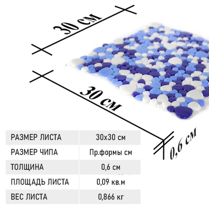 Стеклянная Natural Mosaic Steppa STP-BL005-GEM 30x30 — фото 12