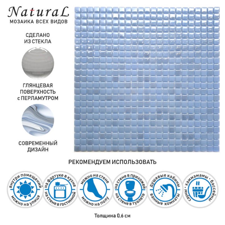 Стеклянная Natural Mosaic Steppa STP-BL008-10L 30x30 — фото 11