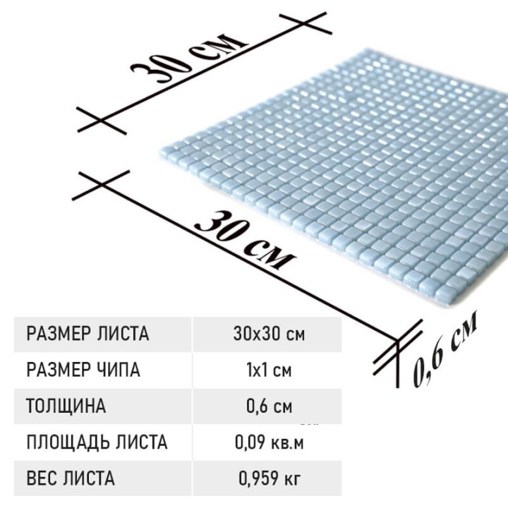 Стеклянная Natural Mosaic Steppa STP-BL008-10L 30x30 — фото 13