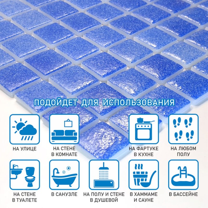 Стеклянная Natural Mosaic Steppa STP-BL010-S 31,5x31,5 — фото 14