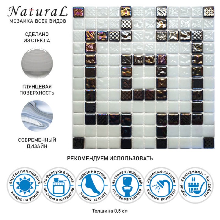 Стеклянная Natural Mosaic Steppa STP-border2 31,5x31,5 — фото 12