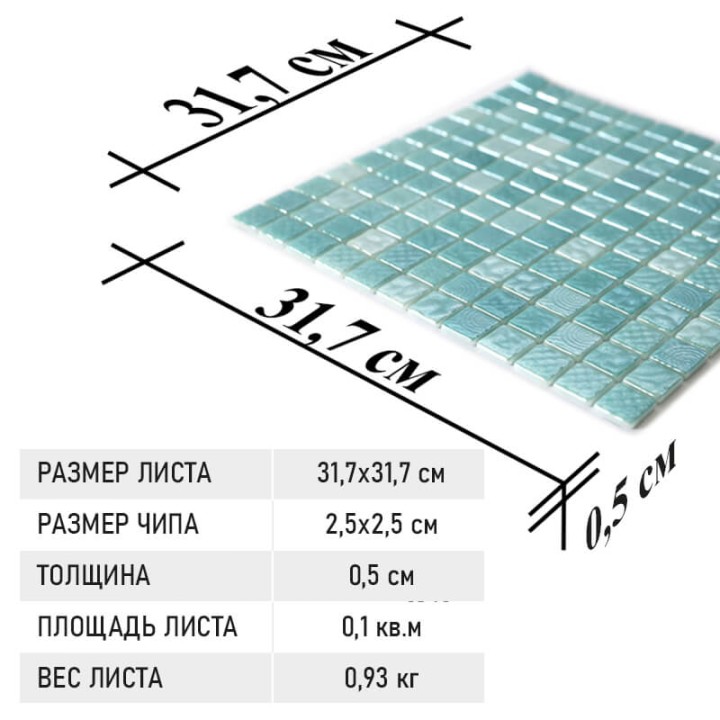 Стеклянная Natural Mosaic Steppa STP-GN002-L 31,5x31,5 — фото 14