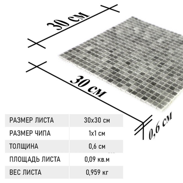 Стеклянная Natural Mosaic Steppa STP-GR002-10 30x30 — фото 14